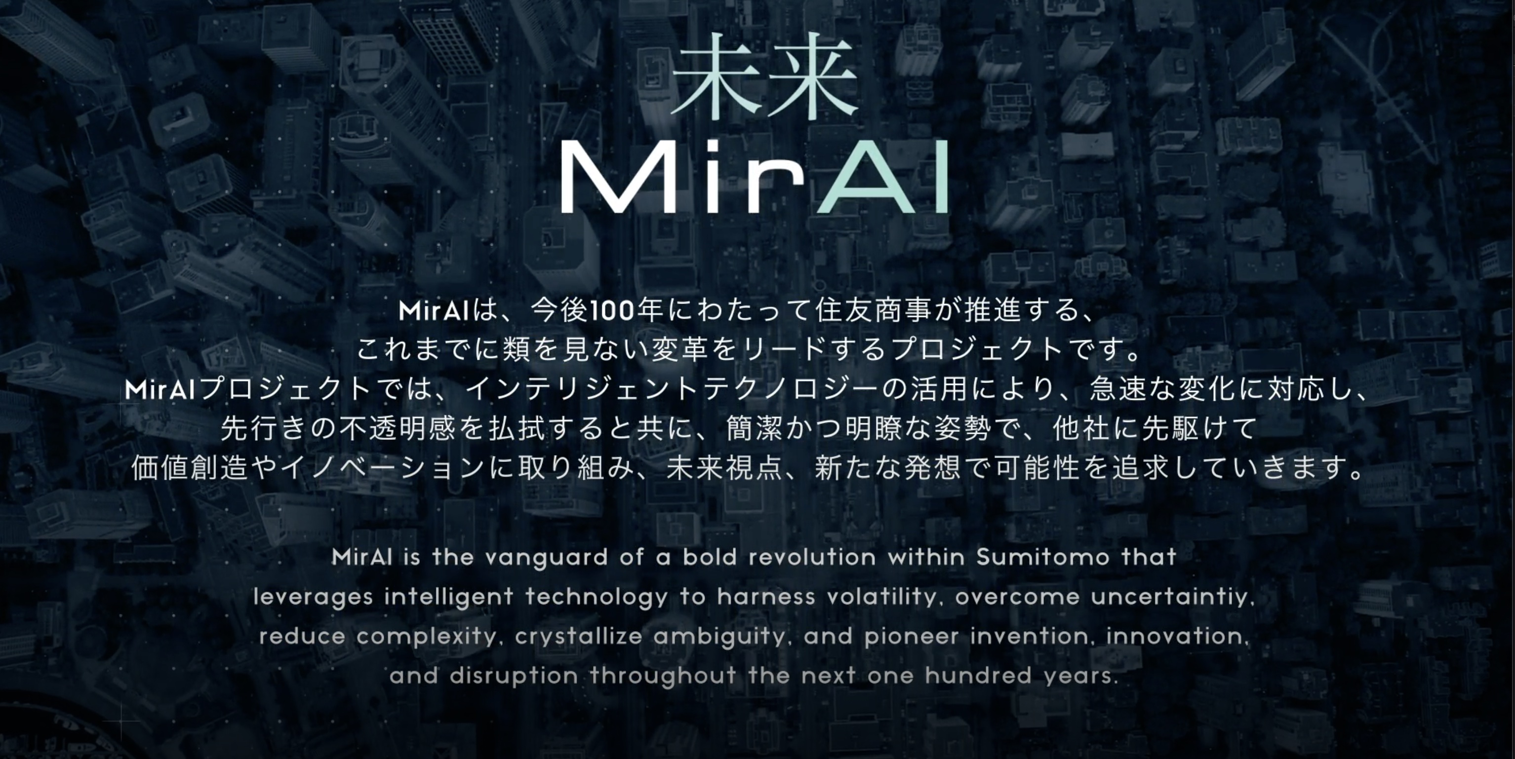 Sumitomo: MirAI Program